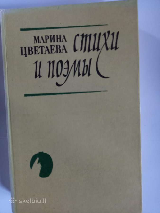Knyga