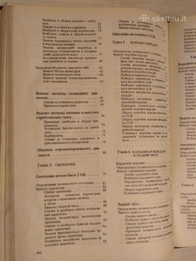 Knyga *Automobiliu Moskvic 2140 2138 remontas* - nuotraukos Nr. 3