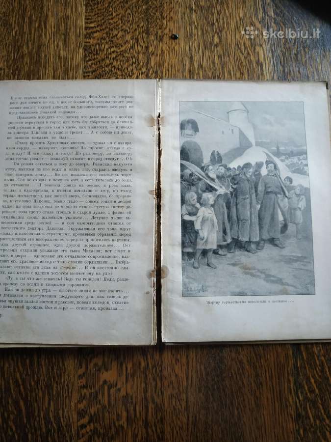 1921 m.knyga "Kudesnyk" - nuotraukos Nr. 4