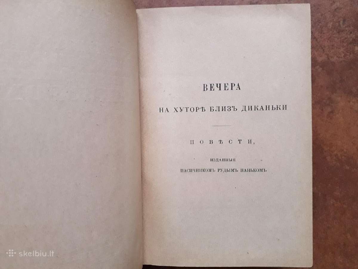 N. V. Gogol Berlynas 1921 metai - nuotraukos Nr. 7