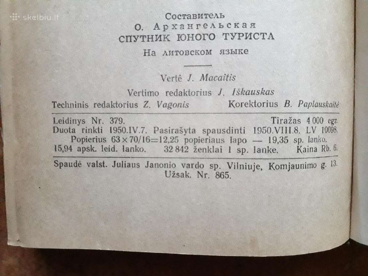 "Jaunojo turisto vadovas" 1950 metai - nuotraukos Nr. 29