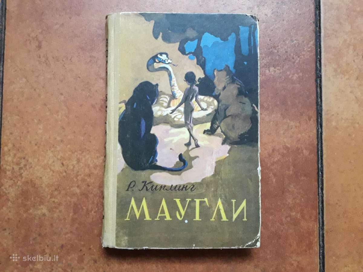 R. Kipling "Maugli" 1958 metai