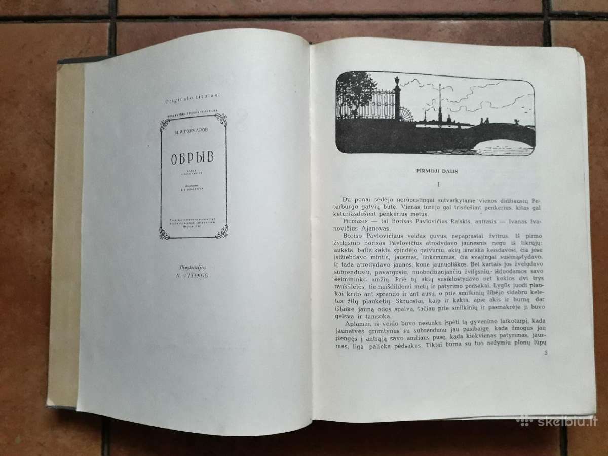 I. Gončarovas "Skardis" 1951 metai - nuotraukos Nr. 6