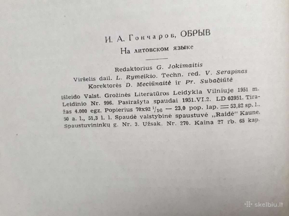 I. Gončarovas "Skardis" 1951 metai - nuotraukos Nr. 7