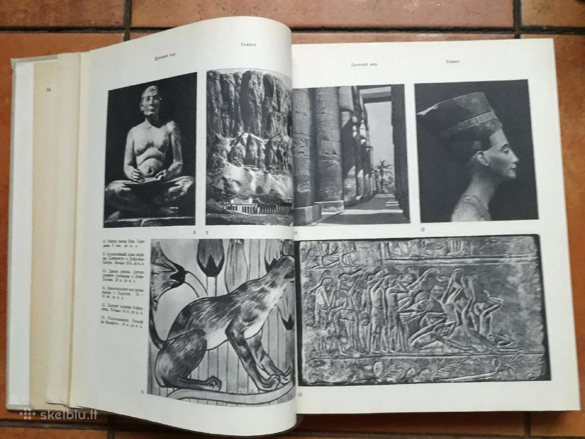 " История зарубежного искуства" 1971 год - nuotraukos Nr. 4
