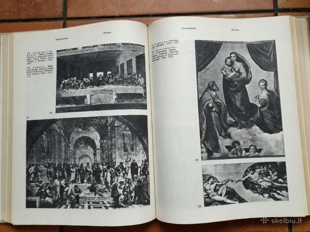 " История зарубежного искуства" 1971 год - nuotraukos Nr. 7