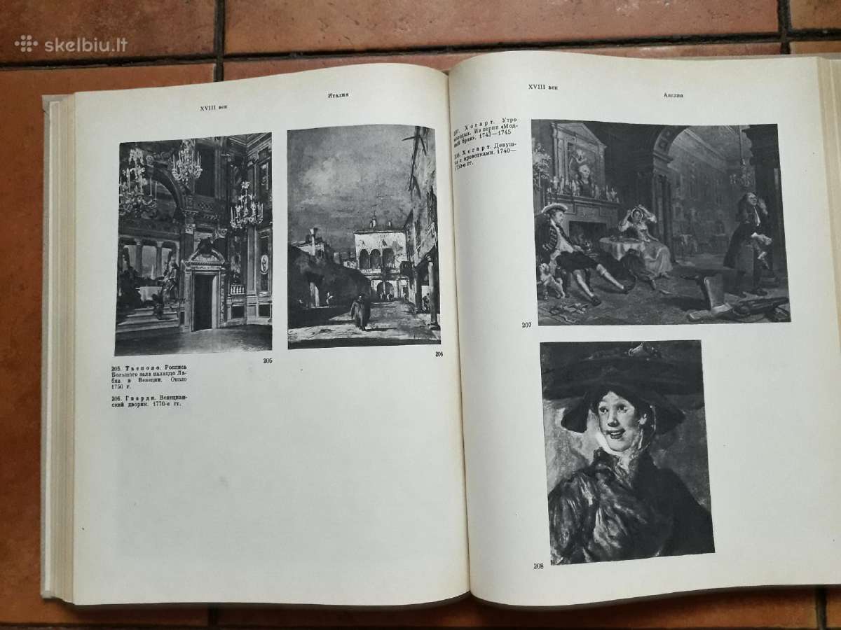" История зарубежного искуства" 1971 год - nuotraukos Nr. 10