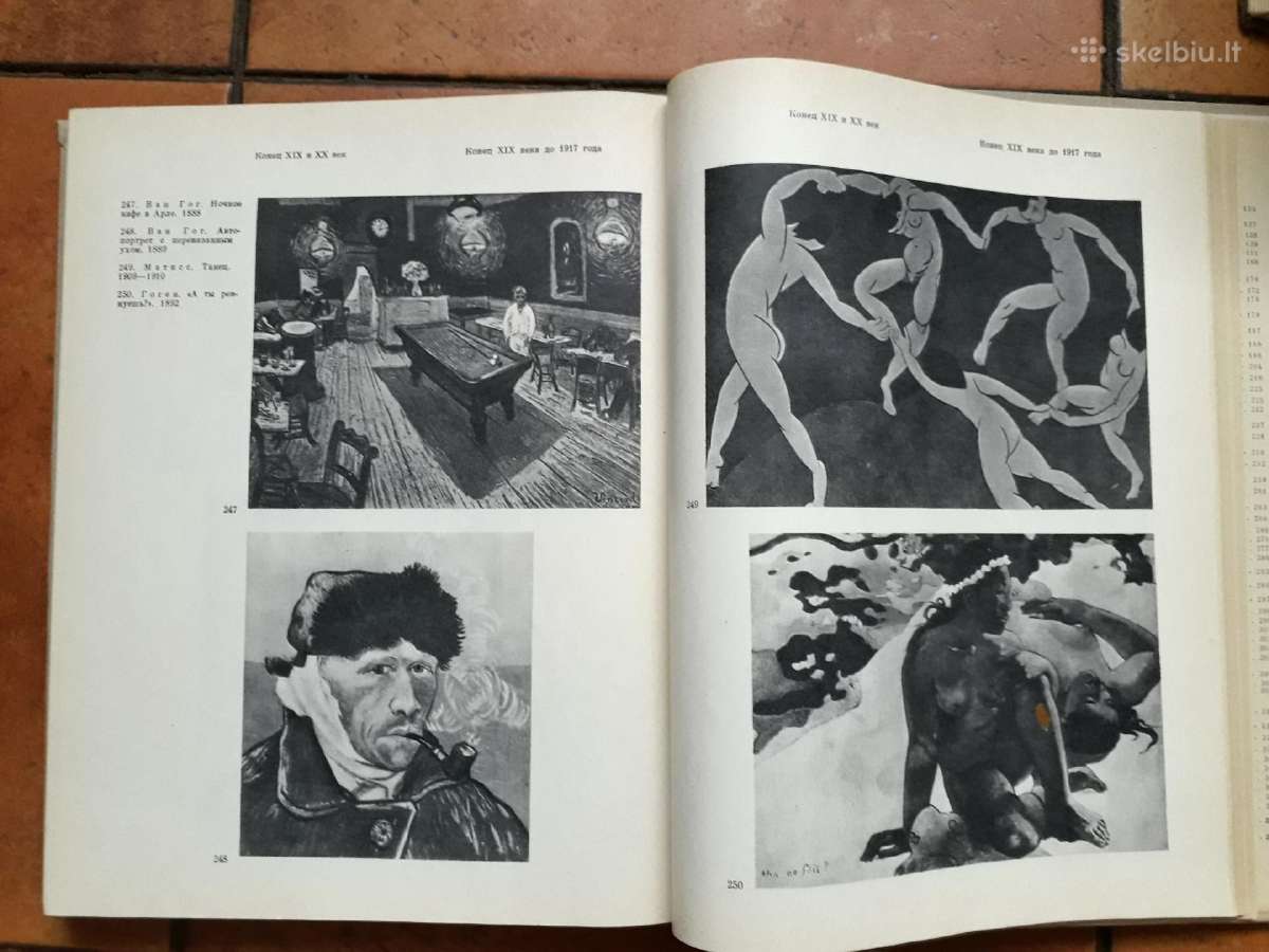 " История зарубежного искуства" 1971 год - nuotraukos Nr. 12
