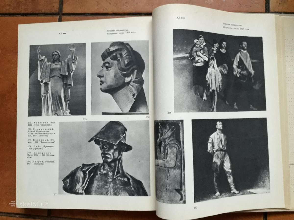 " История зарубежного искуства" 1971 год - nuotraukos Nr. 13
