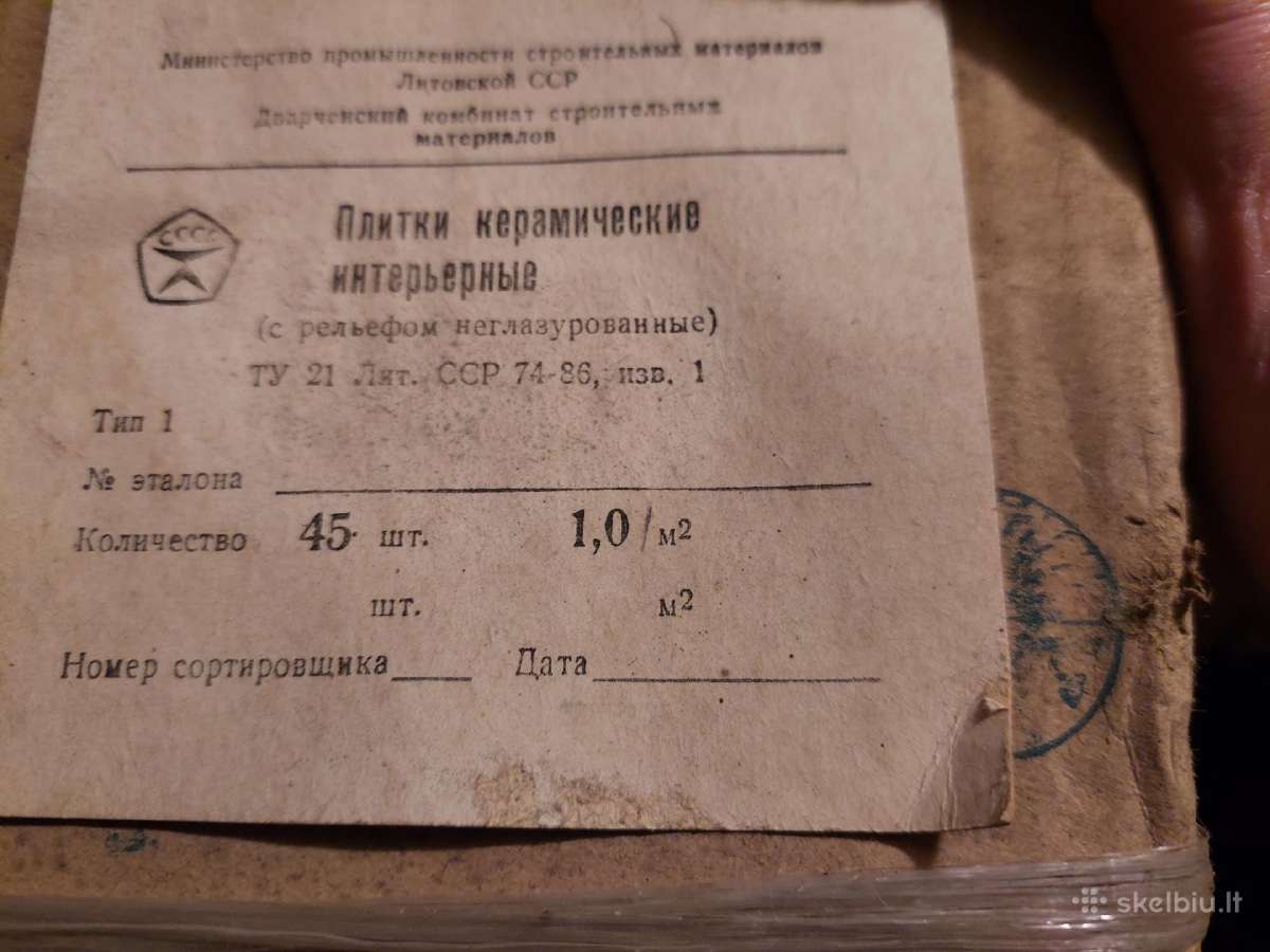 Molinės plytelės - nuotraukos Nr. 2