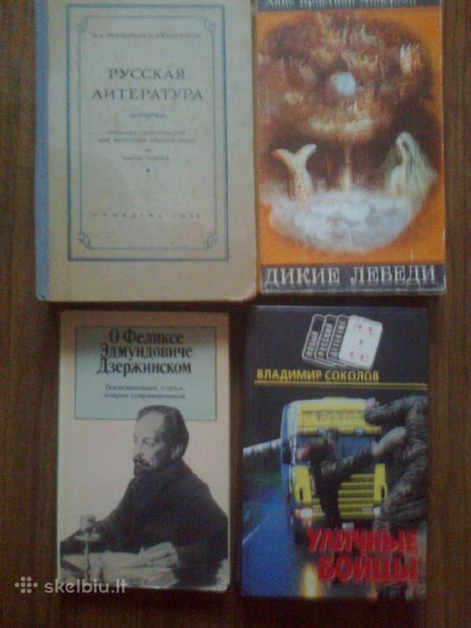 Senos knygos - nuotraukos Nr. 2