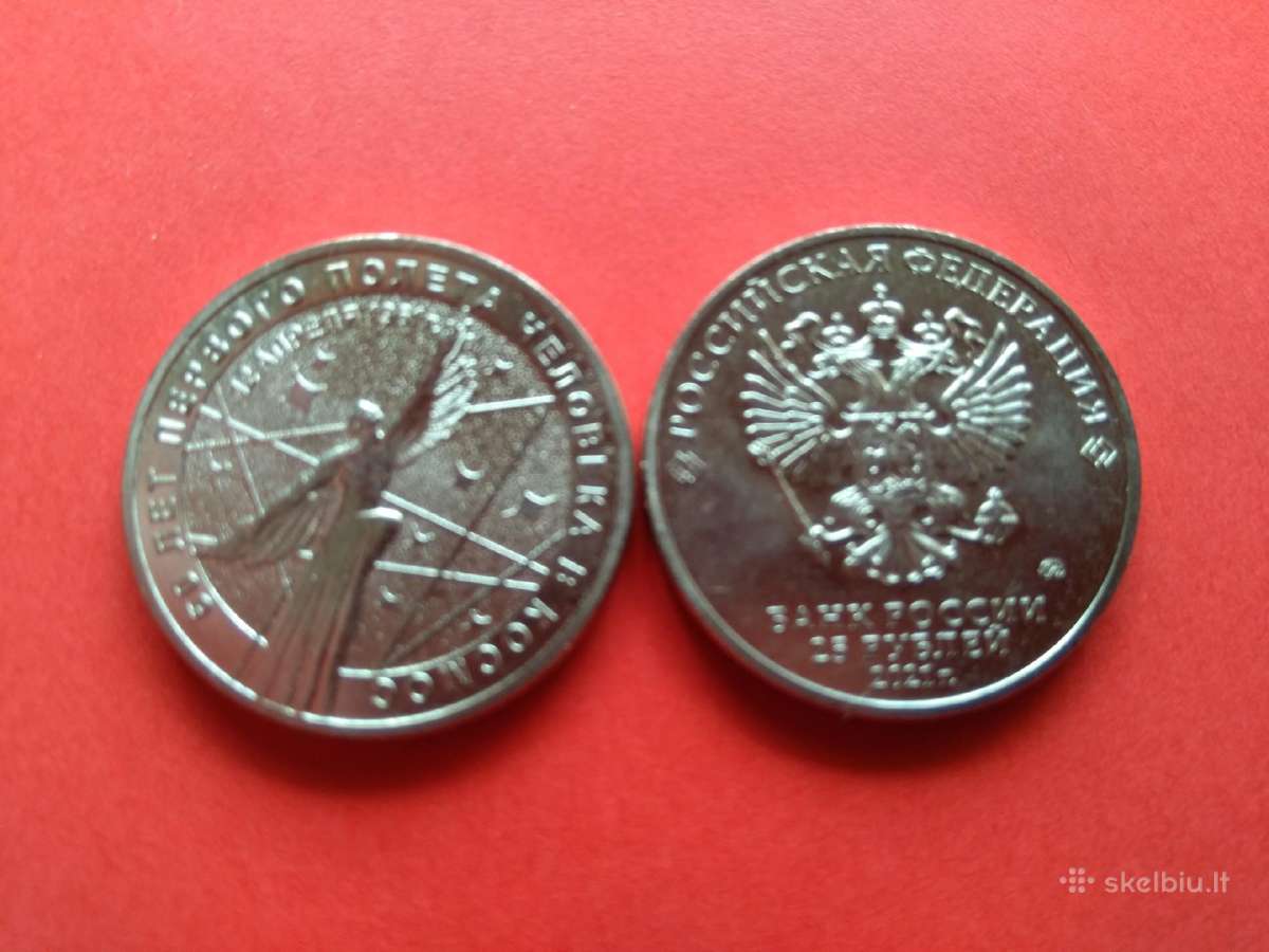 Rusija 2021m. 25rub. Kosmosas 60m. Unc