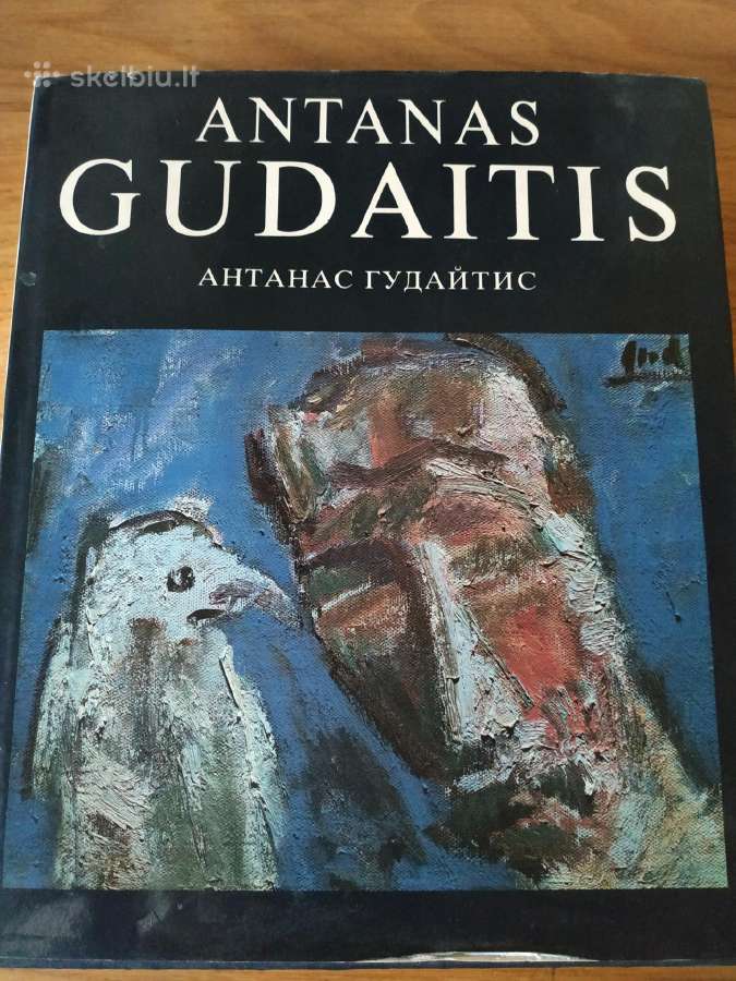 1987 m. Antano Gudaičio reprodukcijų albumas