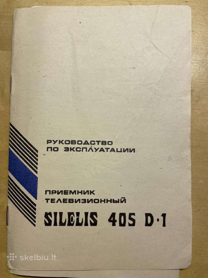 Televizoriaus Šilelis 405 D-1 instrukcija, schema
