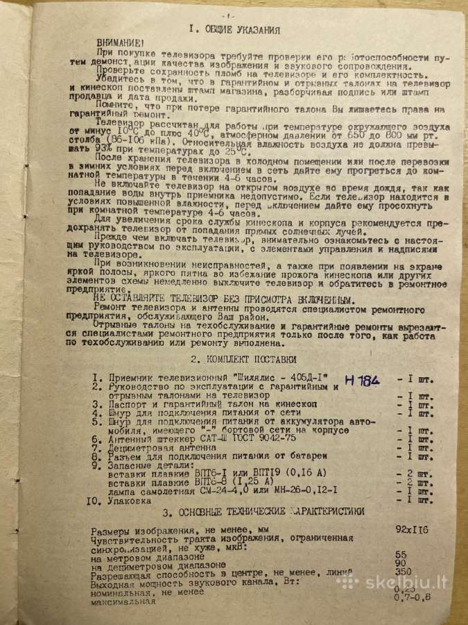 Televizoriaus Šilelis 405 D-1 instrukcija, schema - nuotraukos Nr. 7