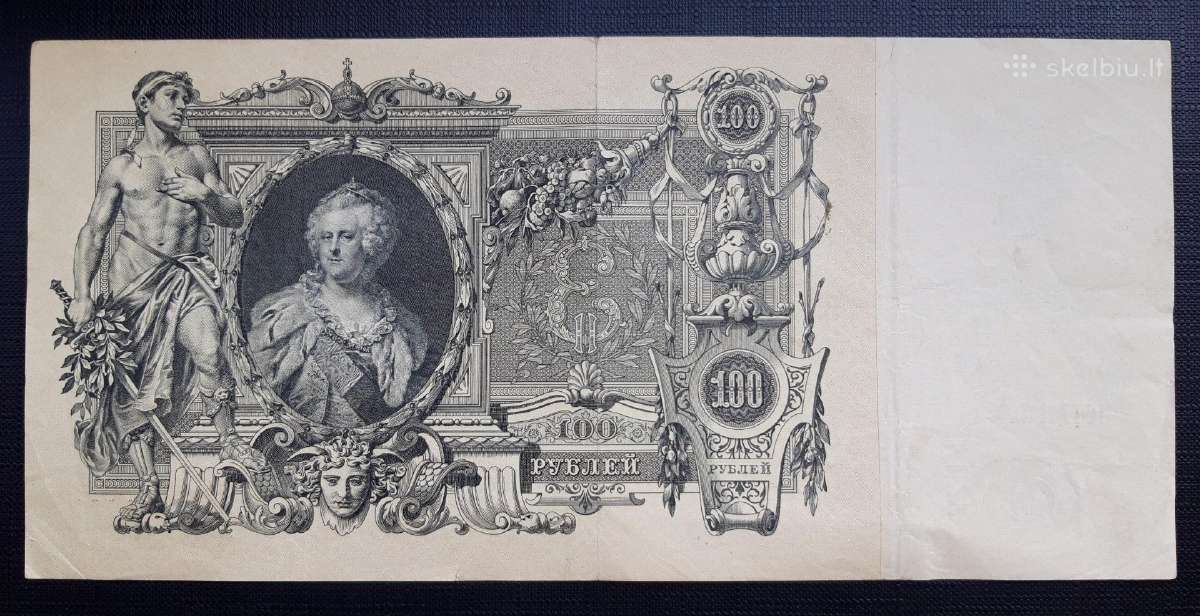 Carinė Rusija 100 Rub. 1910