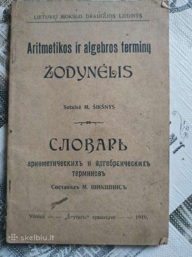 1919 m. Aritmetikos ir algebros žodynėlis
