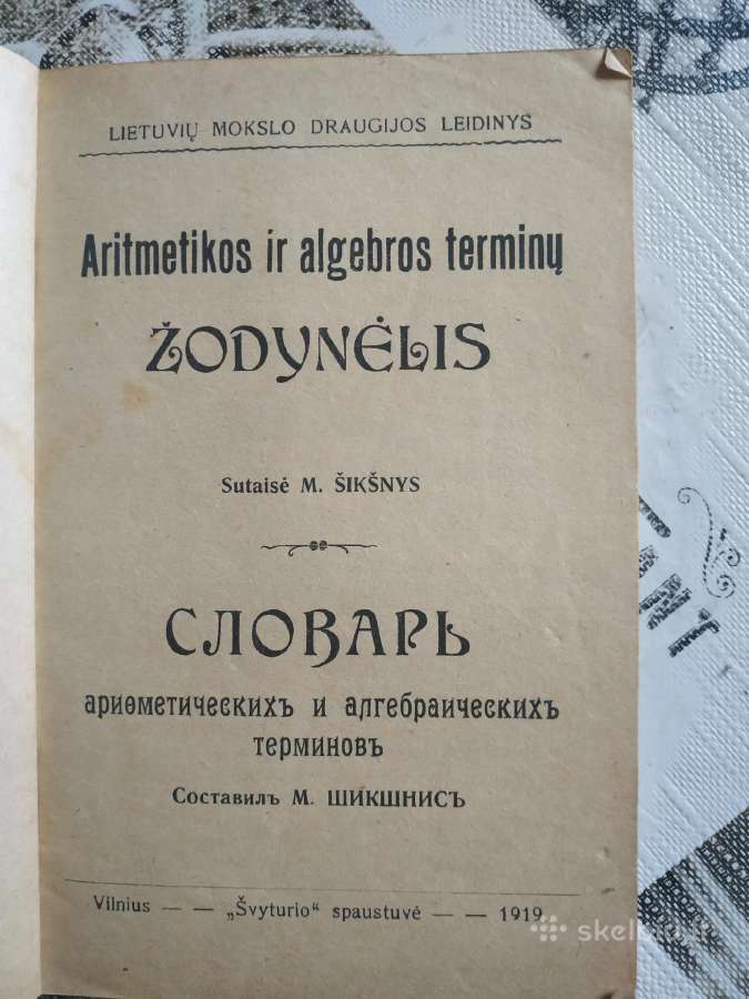 1919 m. Aritmetikos ir algebros žodynėlis - nuotraukos Nr. 2