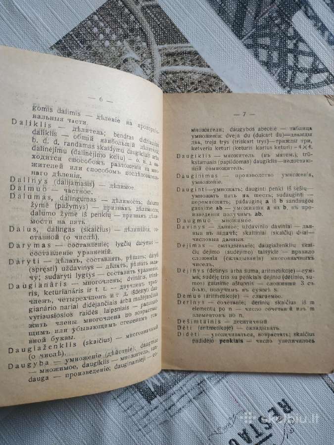 1919 m. Aritmetikos ir algebros žodynėlis - nuotraukos Nr. 3