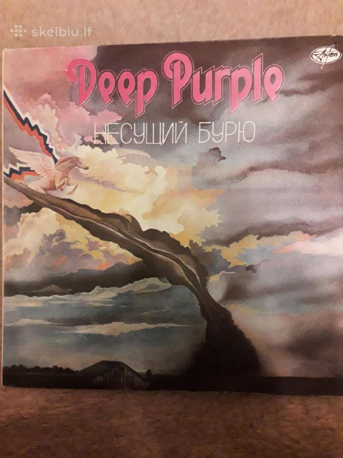 Deep Purple - nuotraukos Nr. 6