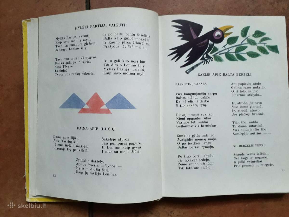Kostas Kubilinskas "Gintarėliai" 1969 metai - nuotraukos Nr. 5