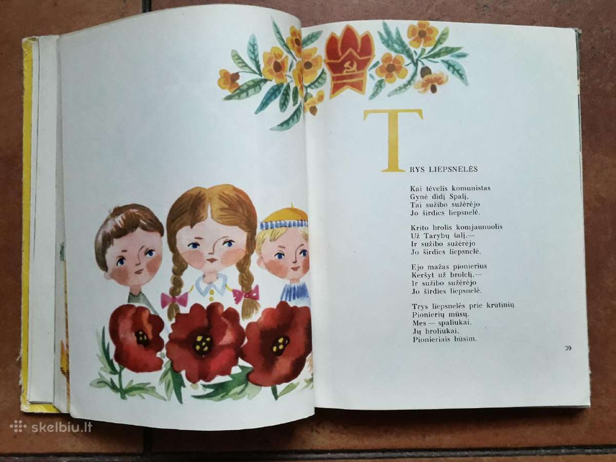 Kostas Kubilinskas "Gintarėliai" 1969 metai - nuotraukos Nr. 7