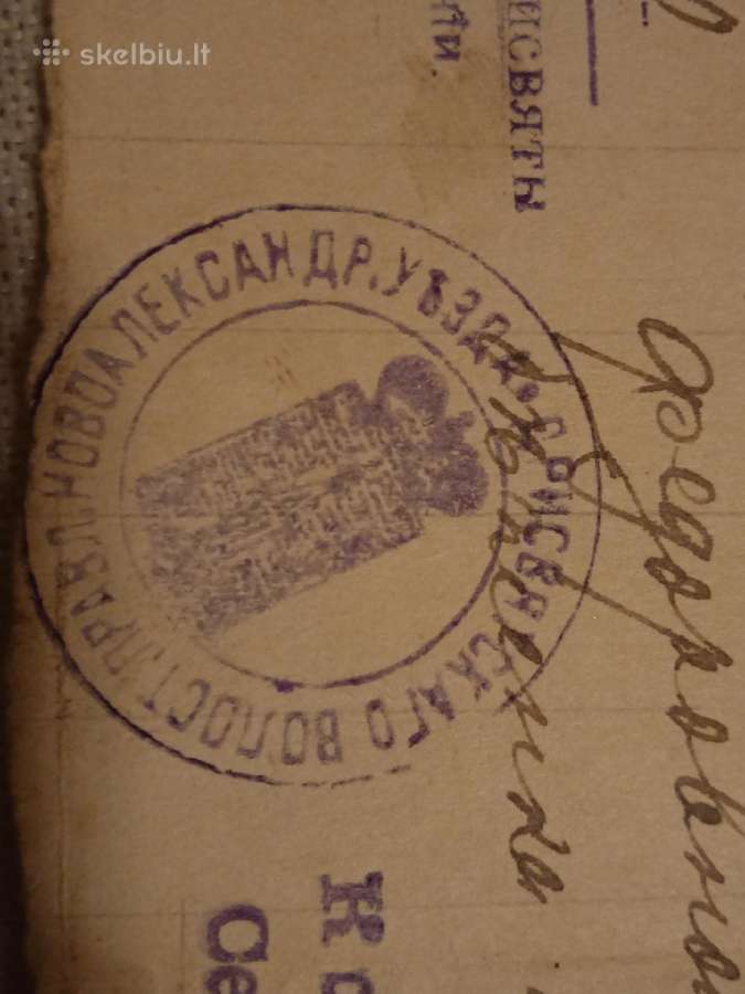 Caro laiku Rusiski dokumentai - nuotraukos Nr. 14
