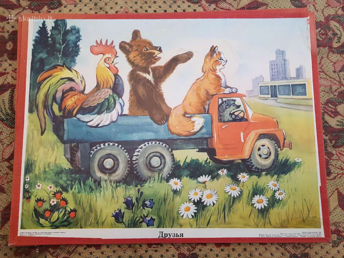 Plakatai piešiniai 1970metai,laiškadežė. - nuotraukos Nr. 29