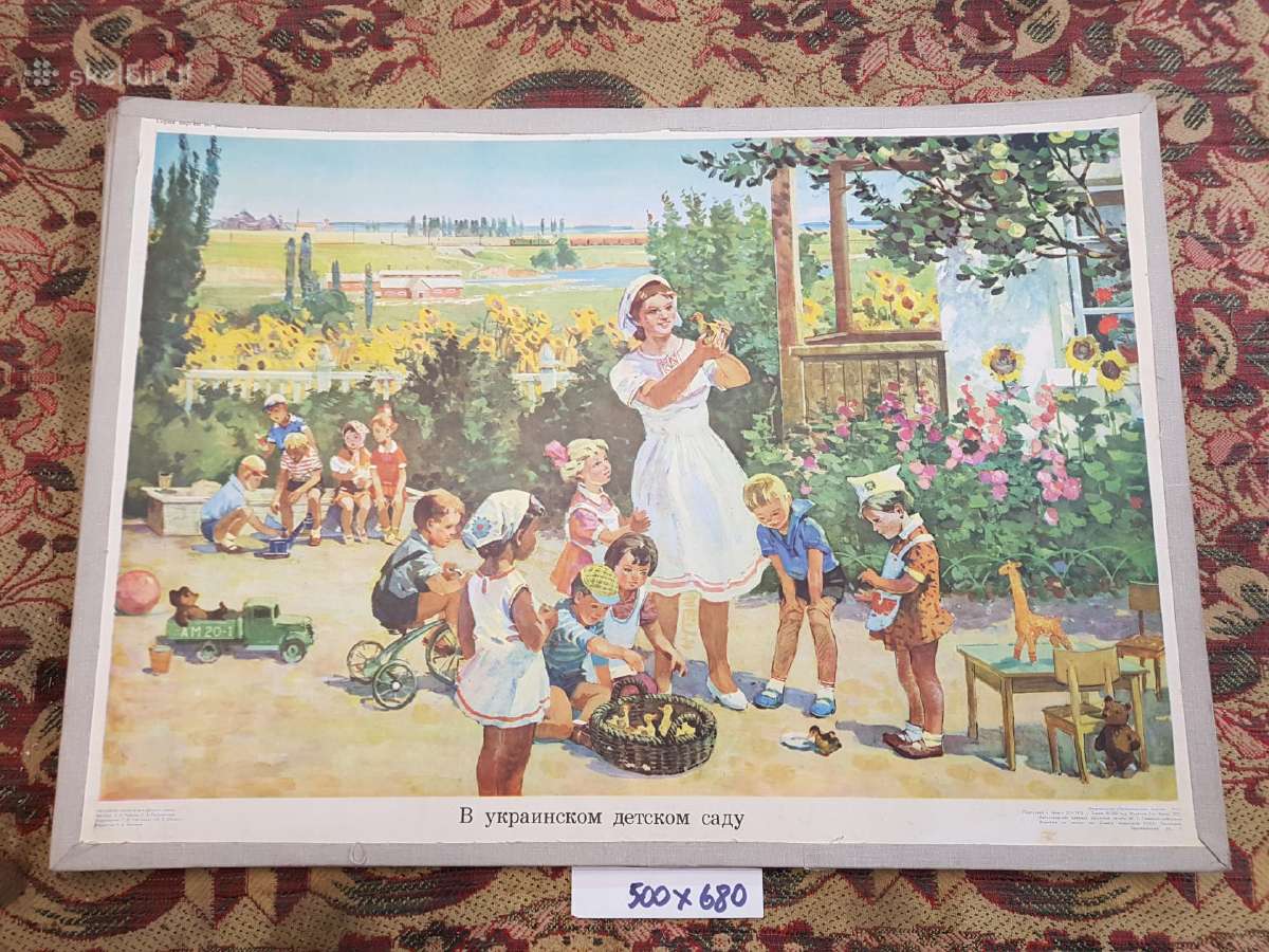 Plakatai piešiniai 1970metai,laiškadežė. - nuotraukos Nr. 27