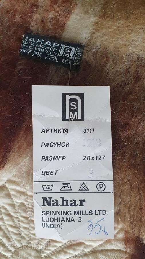 Naujas mocherinis šalikas - nuotraukos Nr. 2