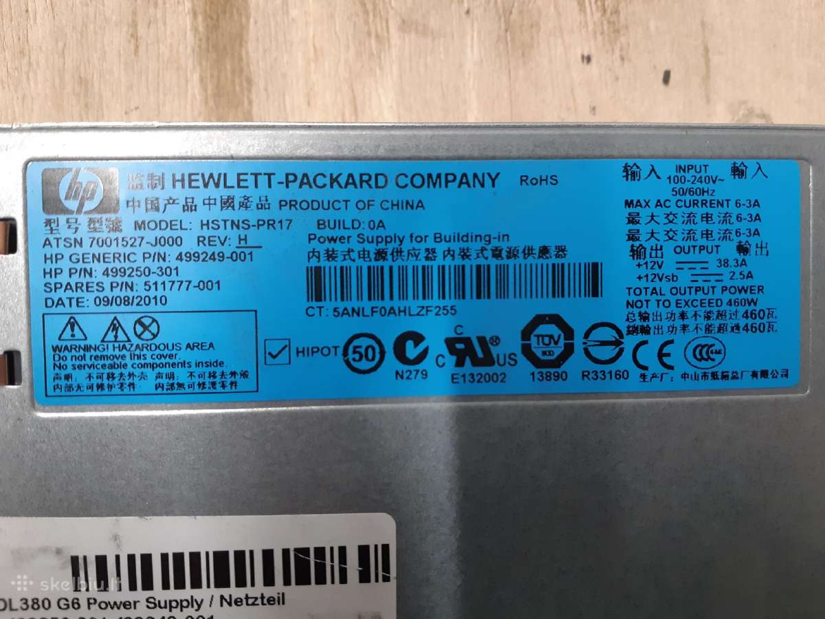 12v serveriniai maitinimo šaltiniai Hp 460w - nuotraukos Nr. 4