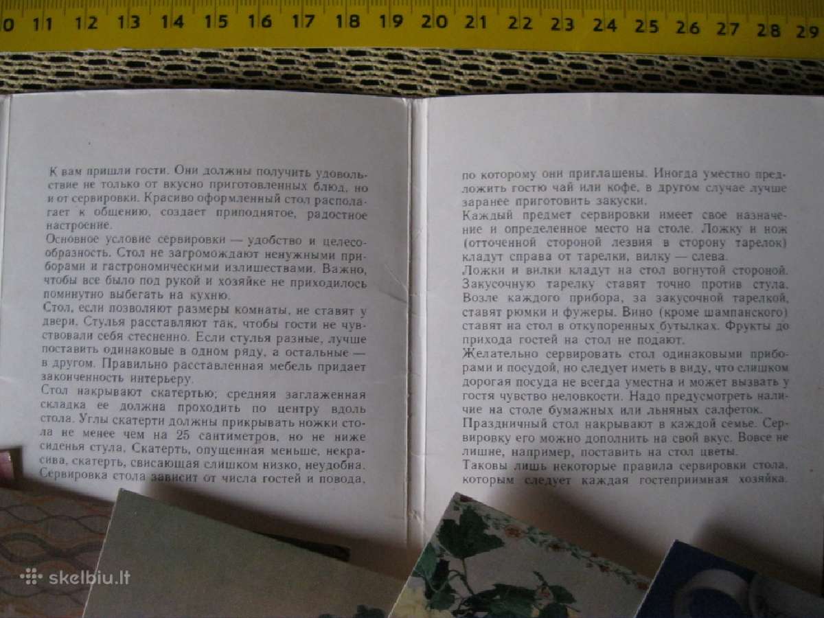 Sovietmečio atvirutes.kompl. - nuotraukos Nr. 4