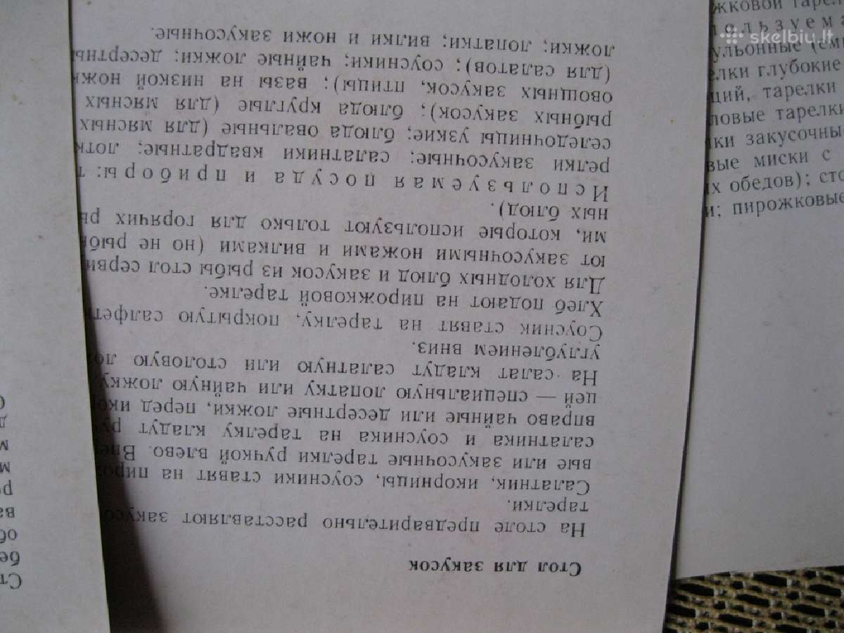 Sovietmečio atvirutes.kompl. - nuotraukos Nr. 6