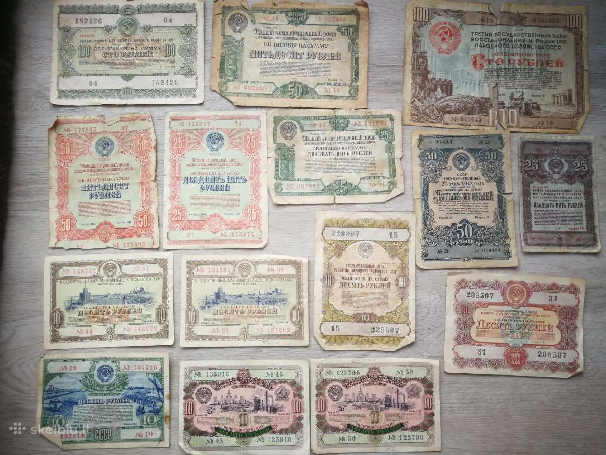 Rūblinės obligacijos 1947-1958 m.