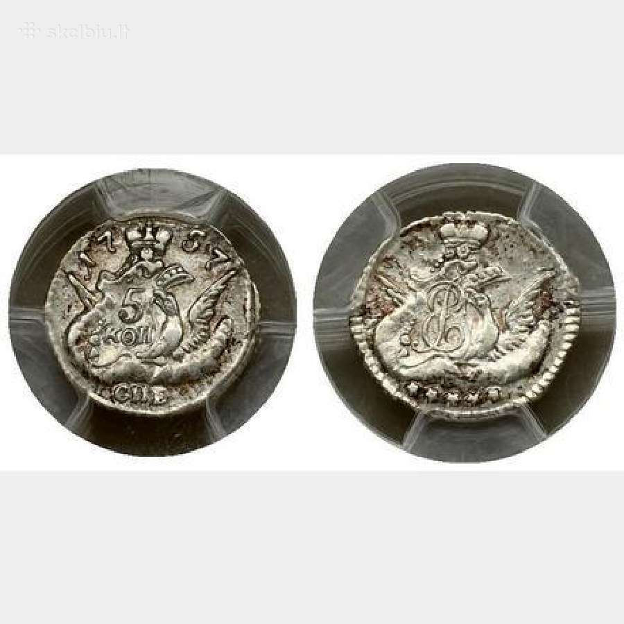 1757m.5 kapeikos Au55