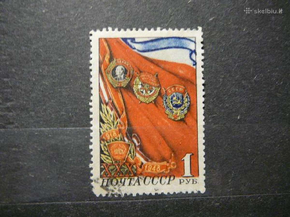 Ssr 1948 Komjaunimas antsp. a1284