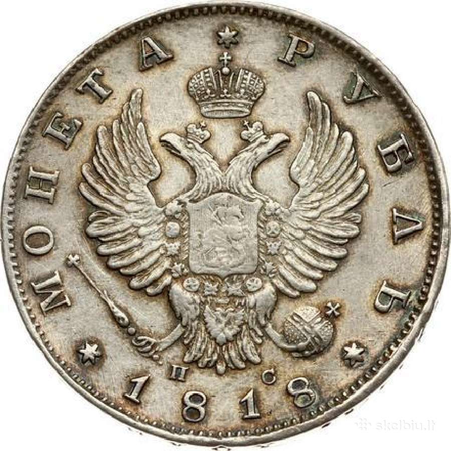 1818 rublis