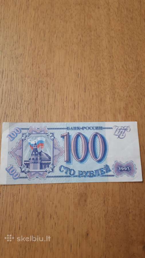 Rusija 100 Rublių 1993m.