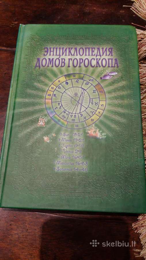Astrologijos pradžiamokslis
