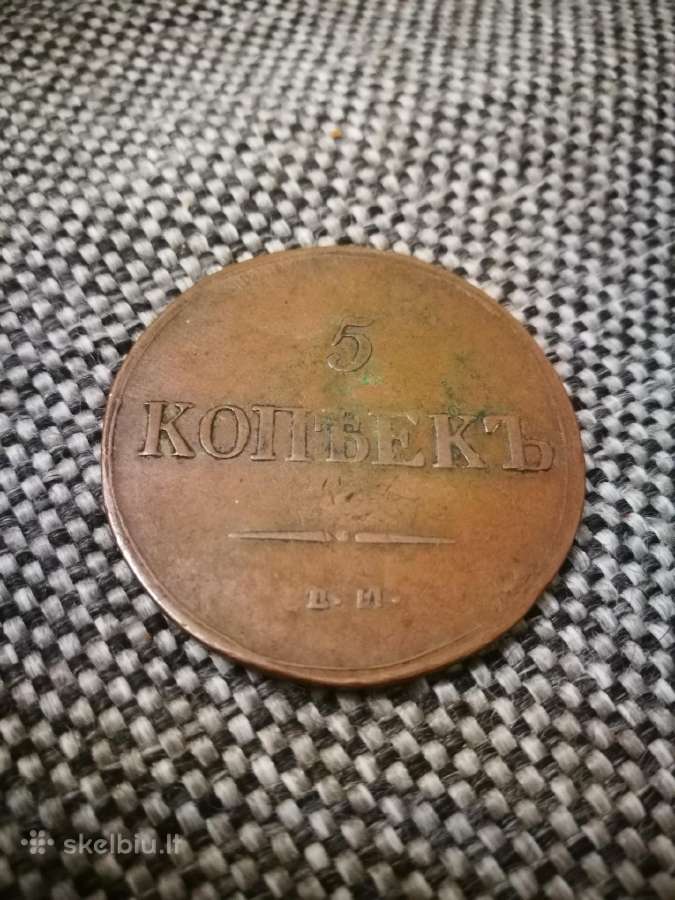 Nikolajaus l 5 kapeikos.
