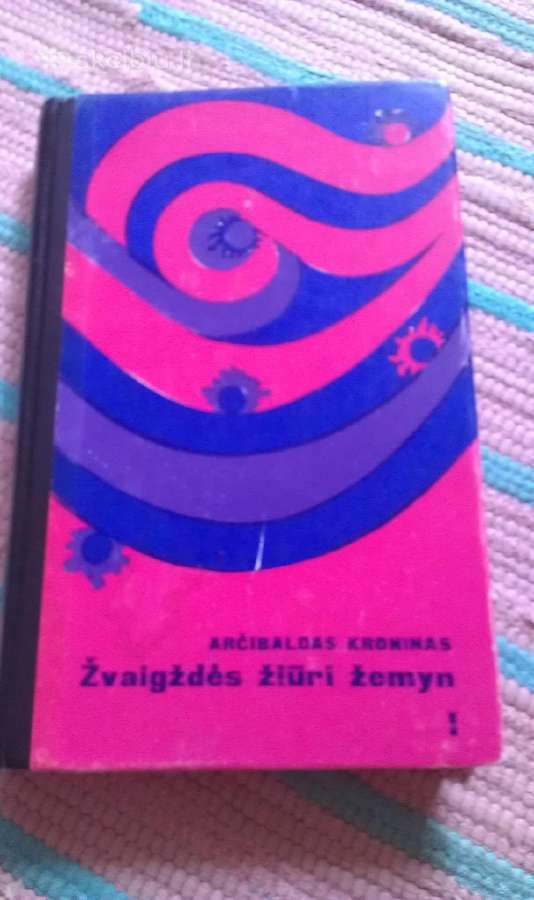Žvaigždės Žiūri Žemyn Arčibaldas Karoninas