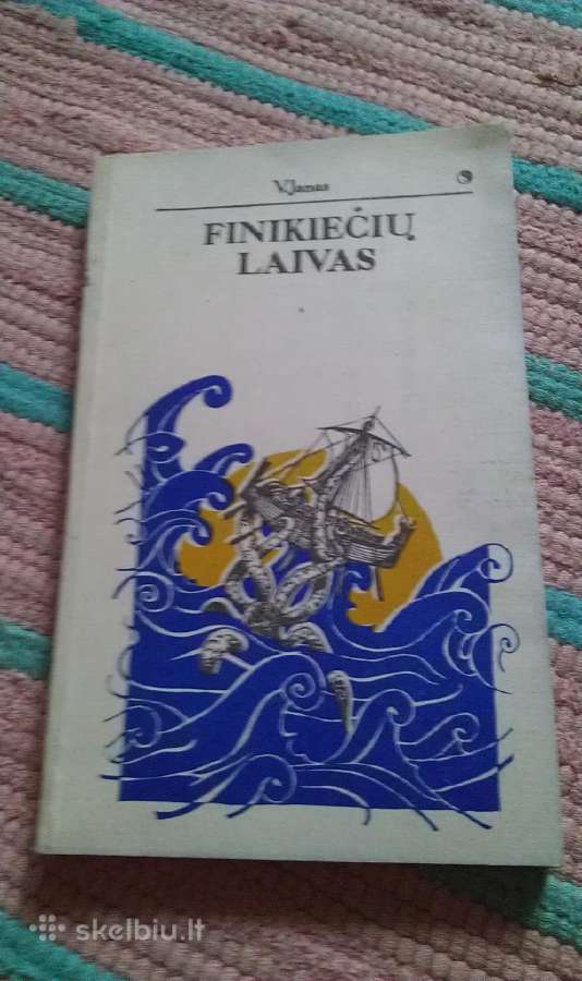 Finikiečių Laivas V. Janas 1990 m.