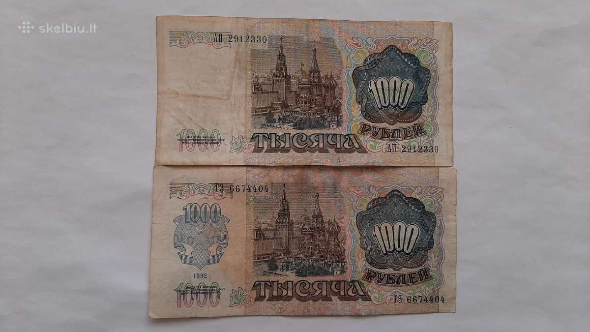 Banknotai. 1991,1992. - nuotraukos Nr. 2