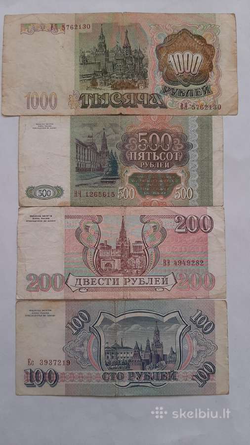 Banknotai. 1993. - nuotraukos Nr. 2