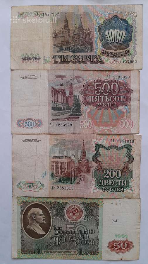 Banknotai. 1991. - nuotraukos Nr. 2