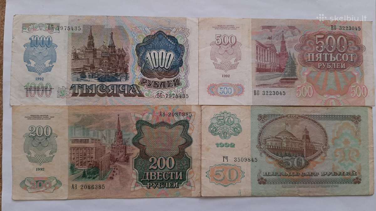 Banknotai. 1992. - nuotraukos Nr. 2