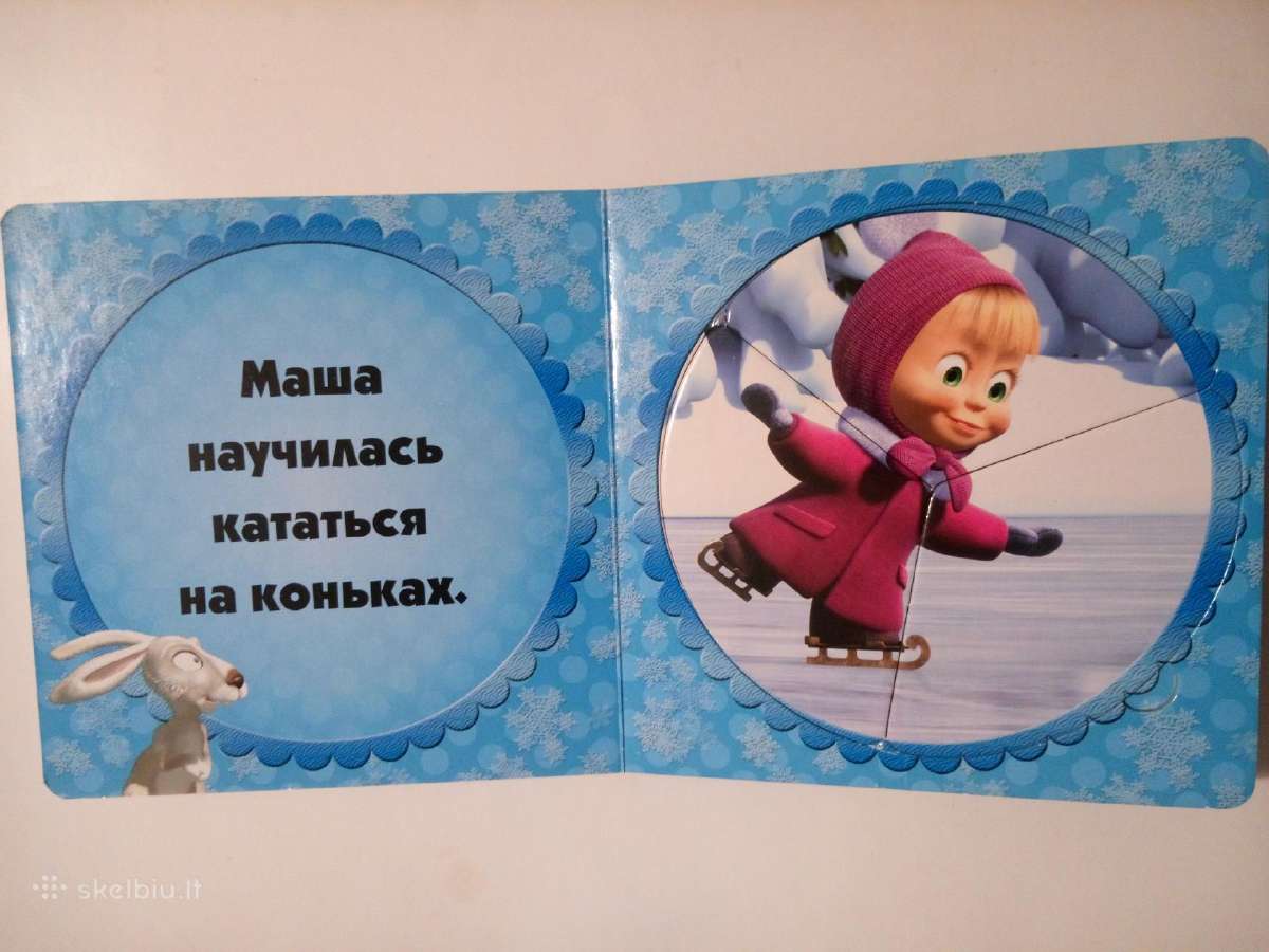 Maša ir Lokys dėlionių knyga mažiausiems - nuotraukos Nr. 5
