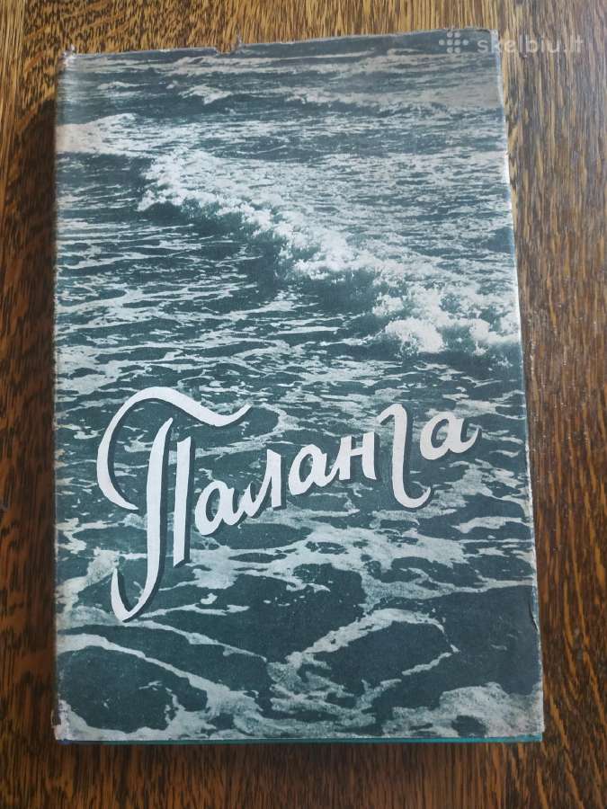 1957 m. knyga Palanga rusų kalba