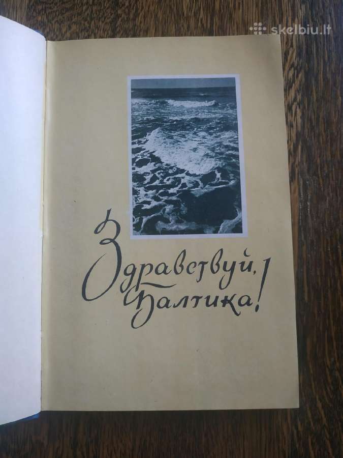 1957 m. knyga Palanga rusų kalba - nuotraukos Nr. 2