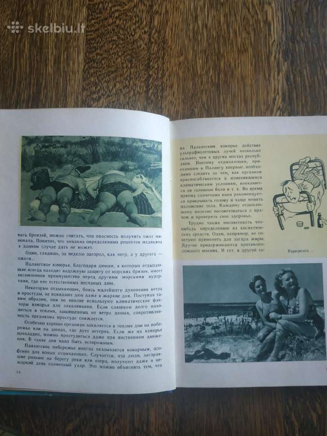 1957 m. knyga Palanga rusų kalba - nuotraukos Nr. 3